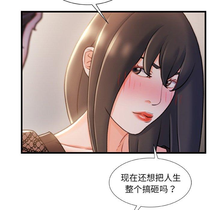 16P - 故乡的那些女人
