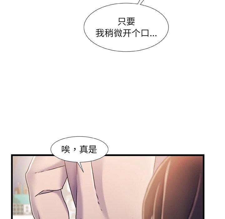 17P - 故乡的那些女人