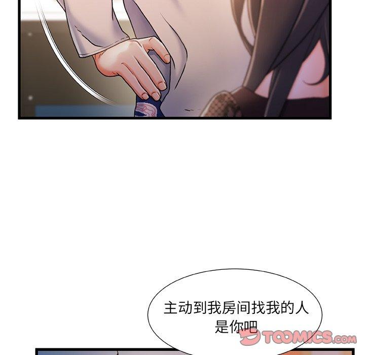 18P - 故乡的那些女人