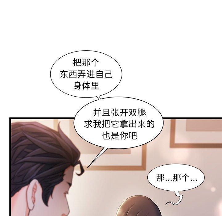 20P - 故乡的那些女人