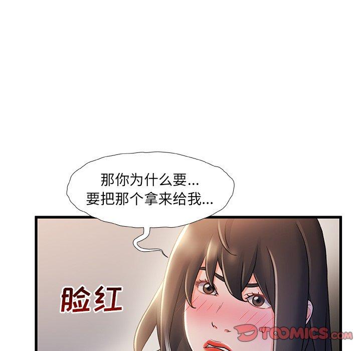 22P - 故乡的那些女人