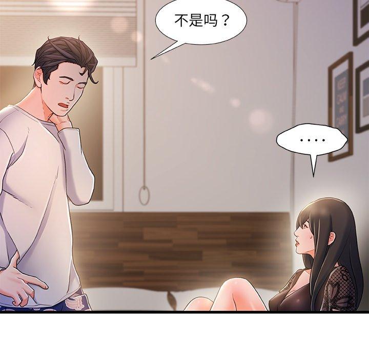 24P - 故乡的那些女人
