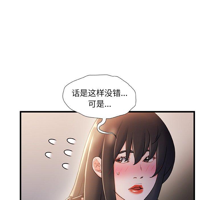 25P - 故乡的那些女人