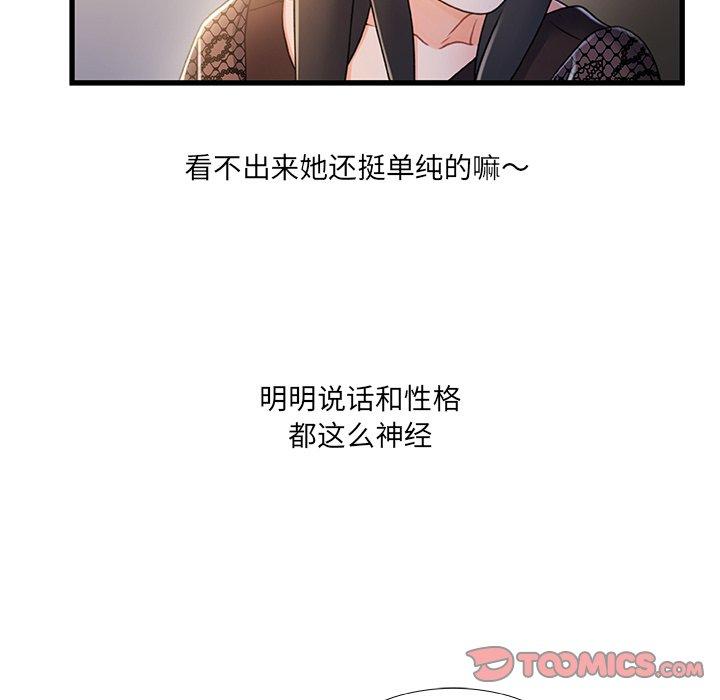 26P - 故乡的那些女人