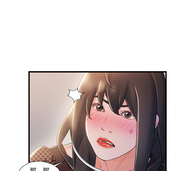 28P - 故乡的那些女人