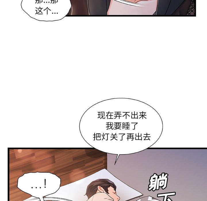 29P - 故乡的那些女人