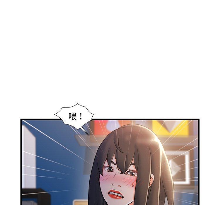 31P - 故乡的那些女人