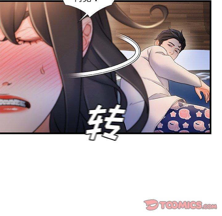 34P - 故乡的那些女人