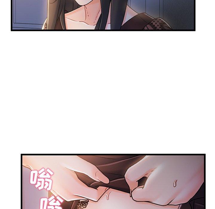 36P - 故乡的那些女人