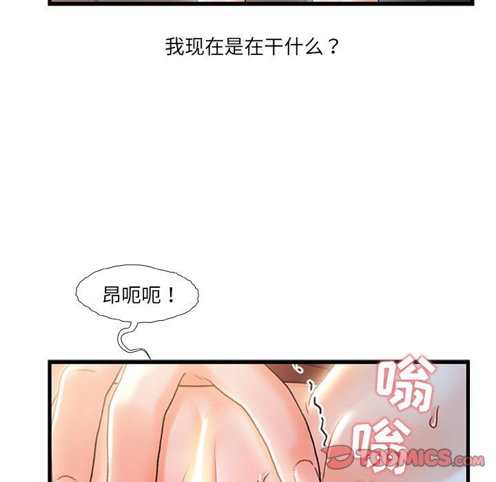 38P - 故乡的那些女人
