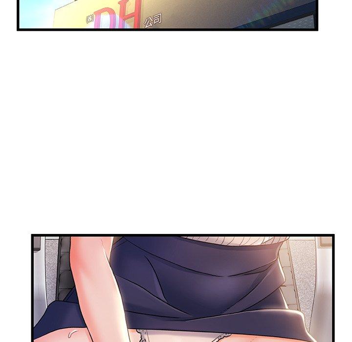 45P - 故乡的那些女人