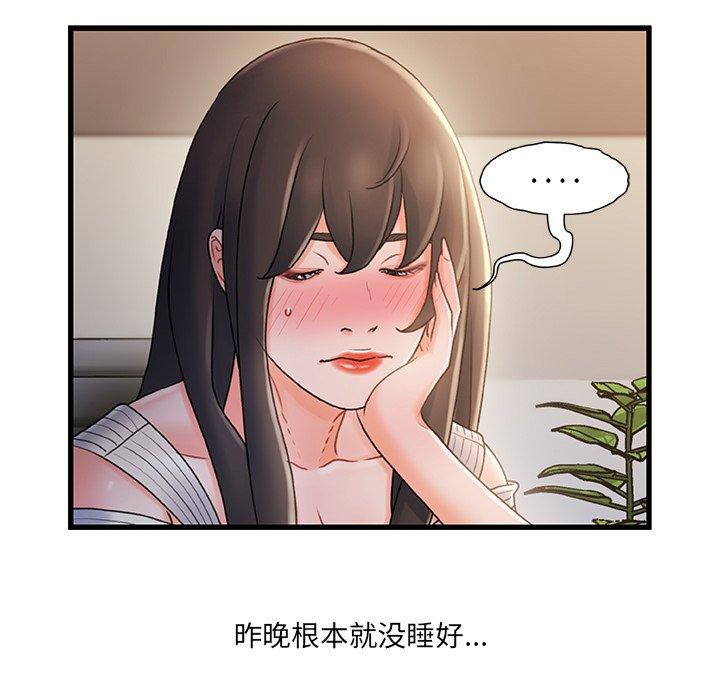 47P - 故乡的那些女人
