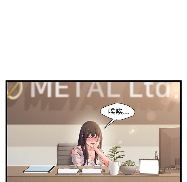 48P - 故乡的那些女人