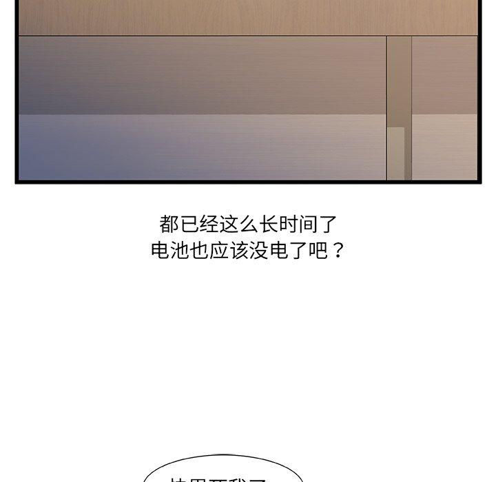 49P - 故乡的那些女人