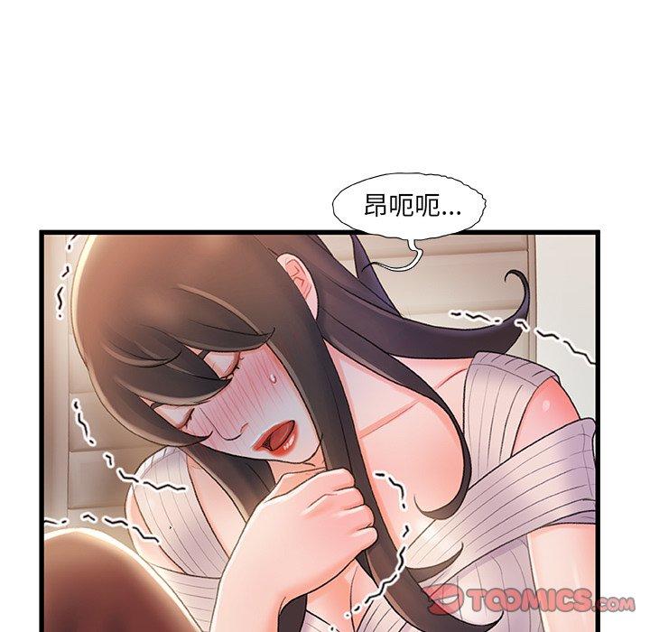 54P - 故乡的那些女人
