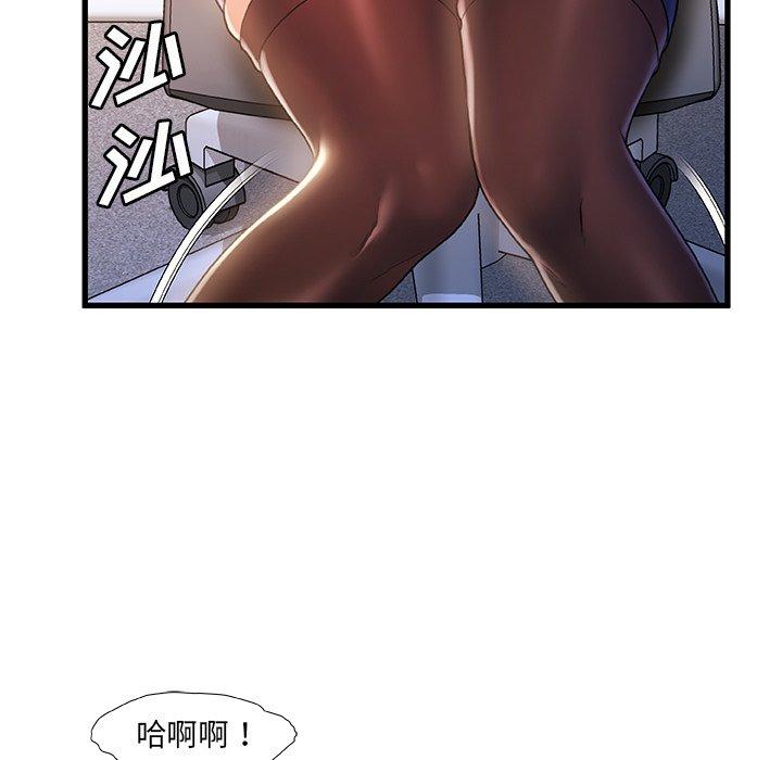 56P - 故乡的那些女人