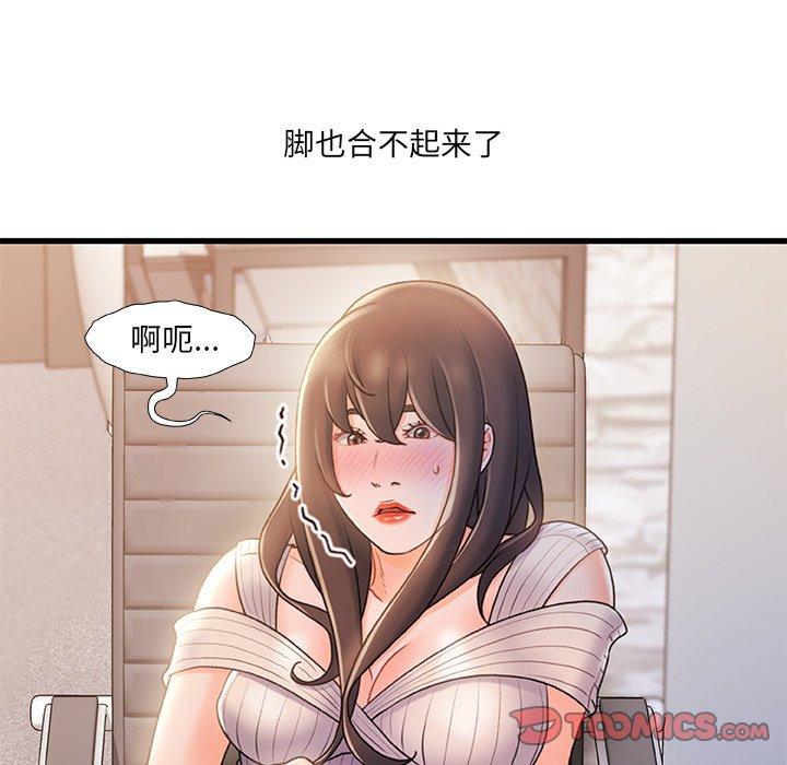 58P - 故乡的那些女人
