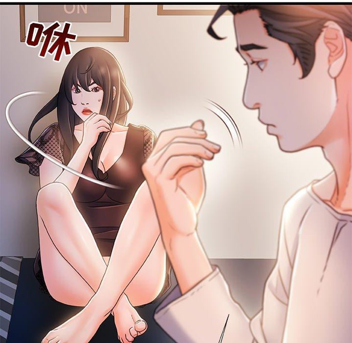 5P - 故乡的那些女人
