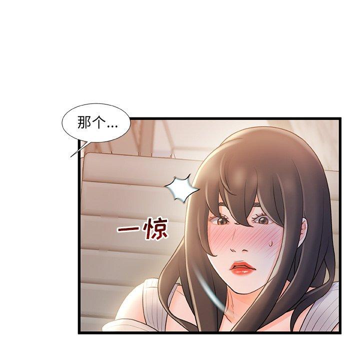 60P - 故乡的那些女人