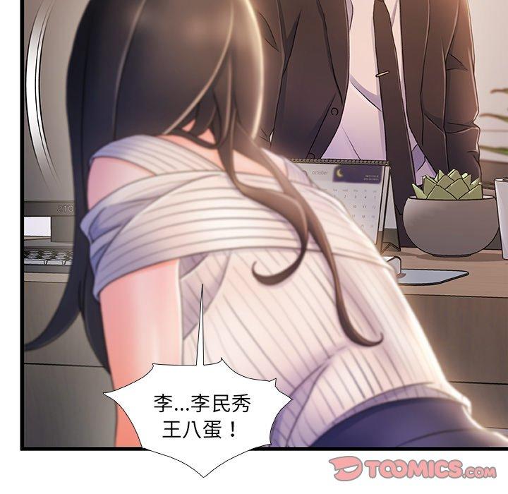 62P - 故乡的那些女人