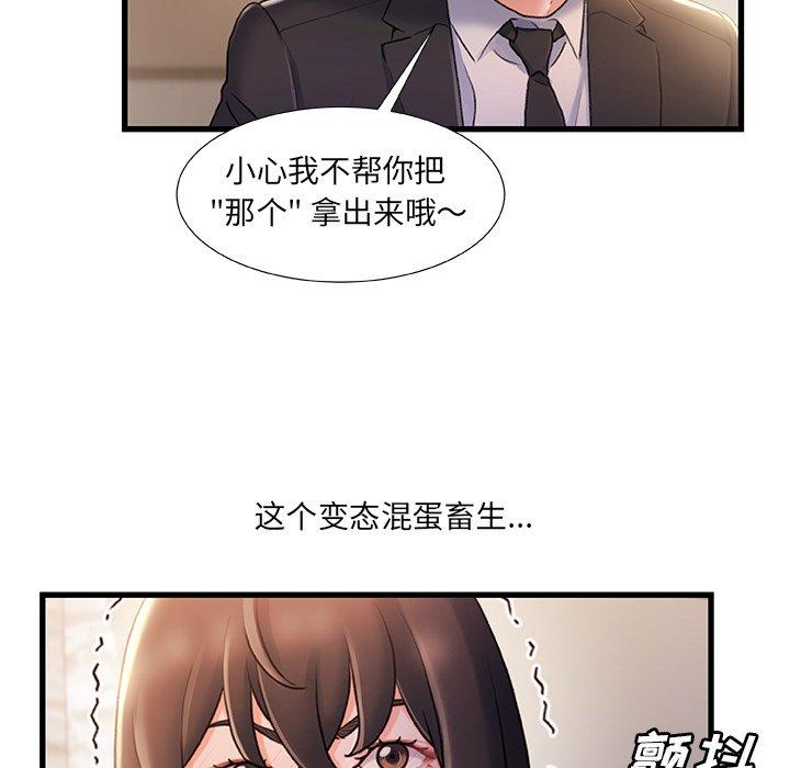 64P - 故乡的那些女人