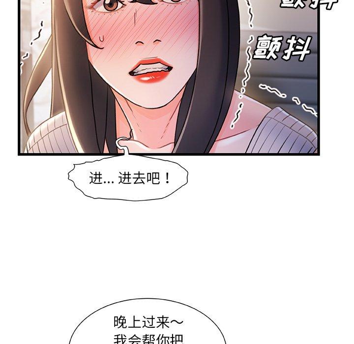 65P - 故乡的那些女人