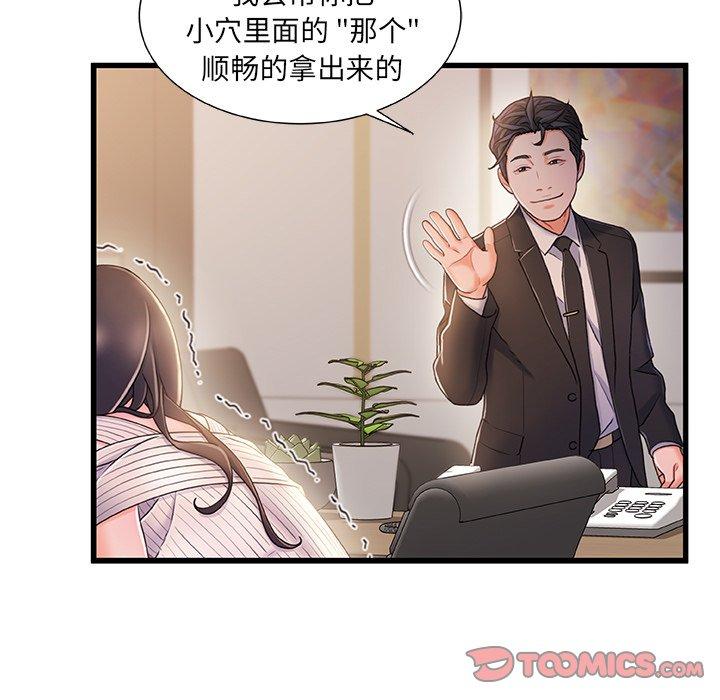 66P - 故乡的那些女人