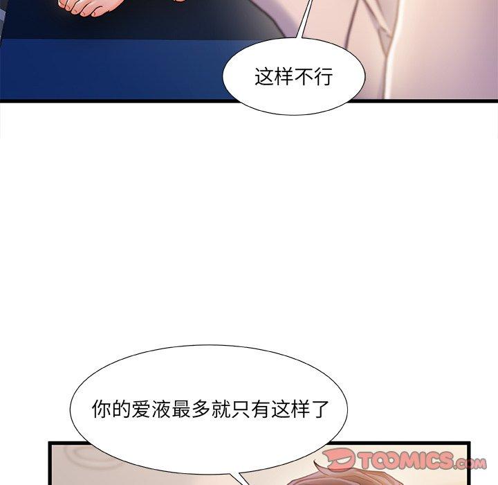 6P - 故乡的那些女人