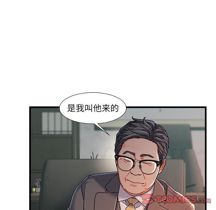 70P - 故乡的那些女人