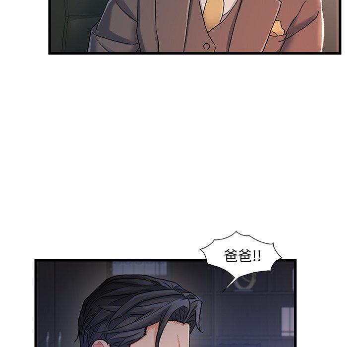 71P - 故乡的那些女人