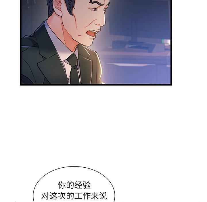 72P - 故乡的那些女人