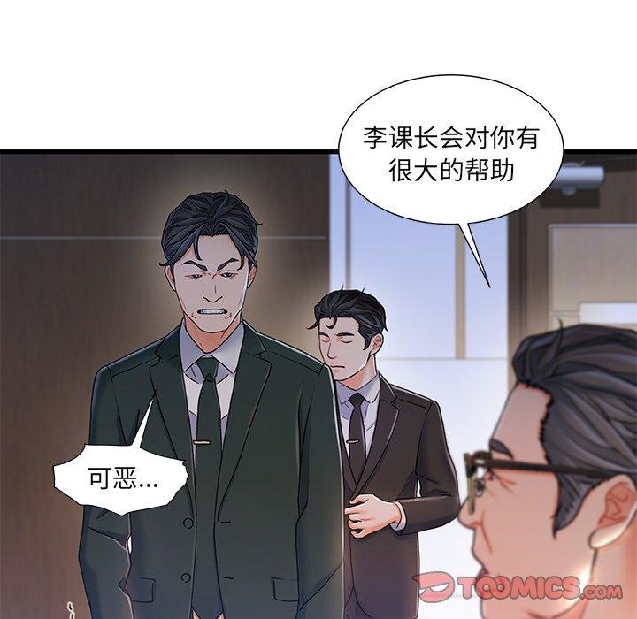 74P - 故乡的那些女人