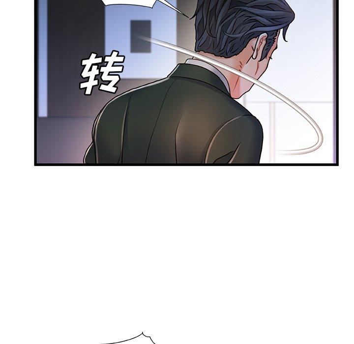 76P - 故乡的那些女人