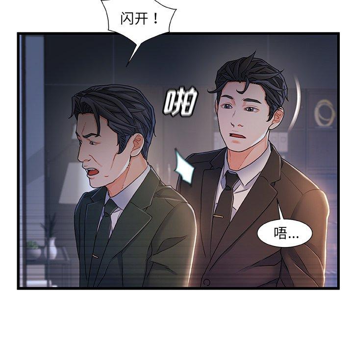 77P - 故乡的那些女人
