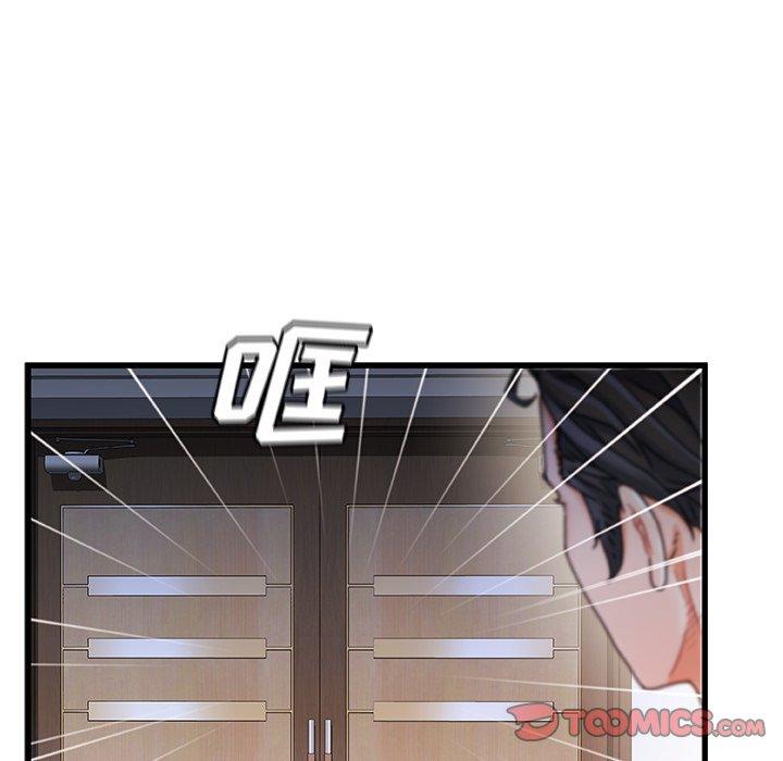 78P - 故乡的那些女人