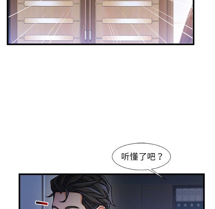 79P - 故乡的那些女人