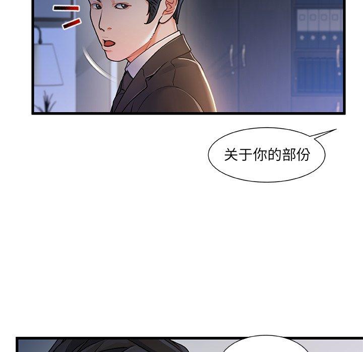 80P - 故乡的那些女人