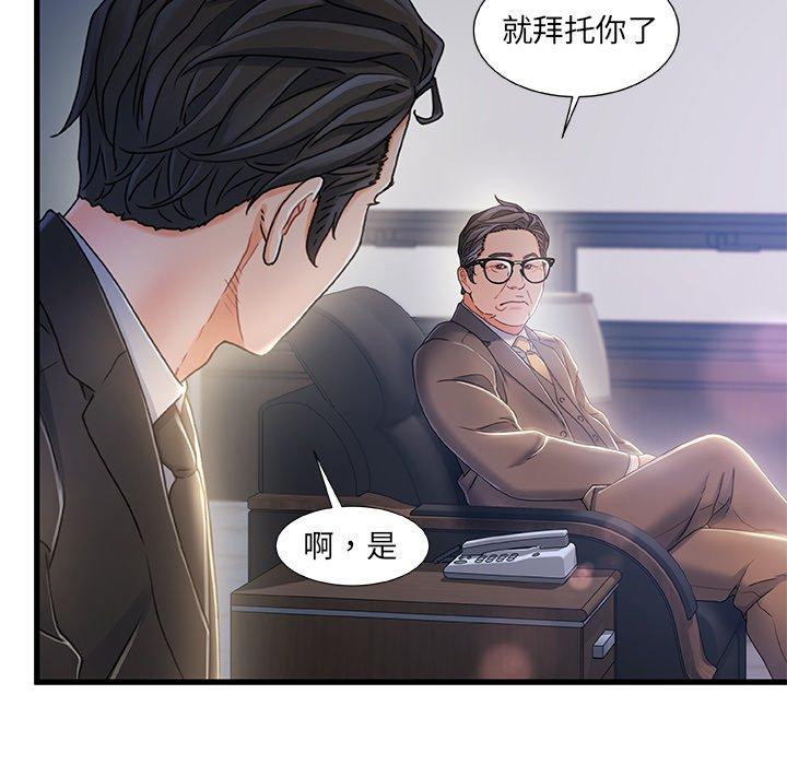 81P - 故乡的那些女人