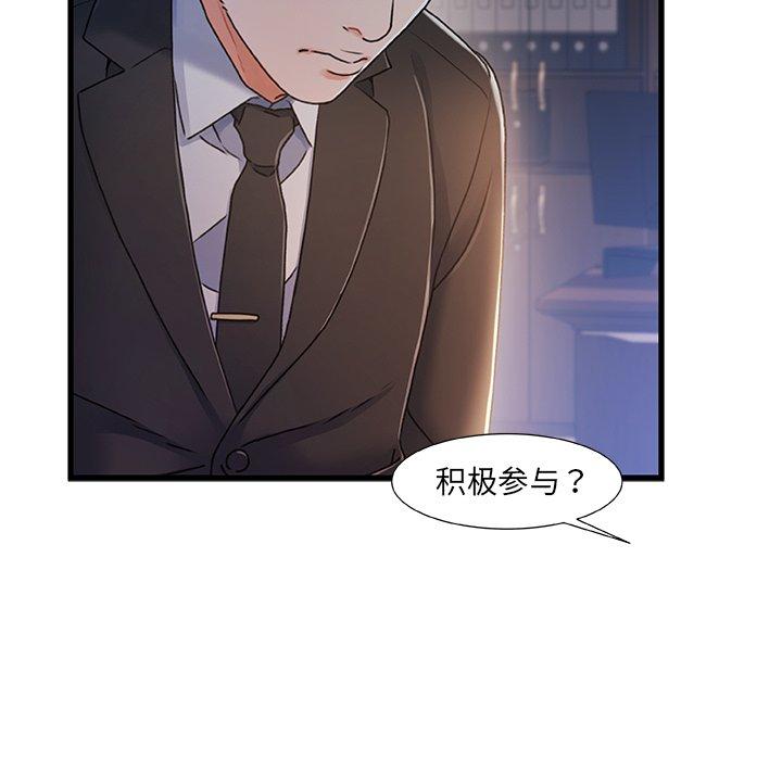 83P - 故乡的那些女人