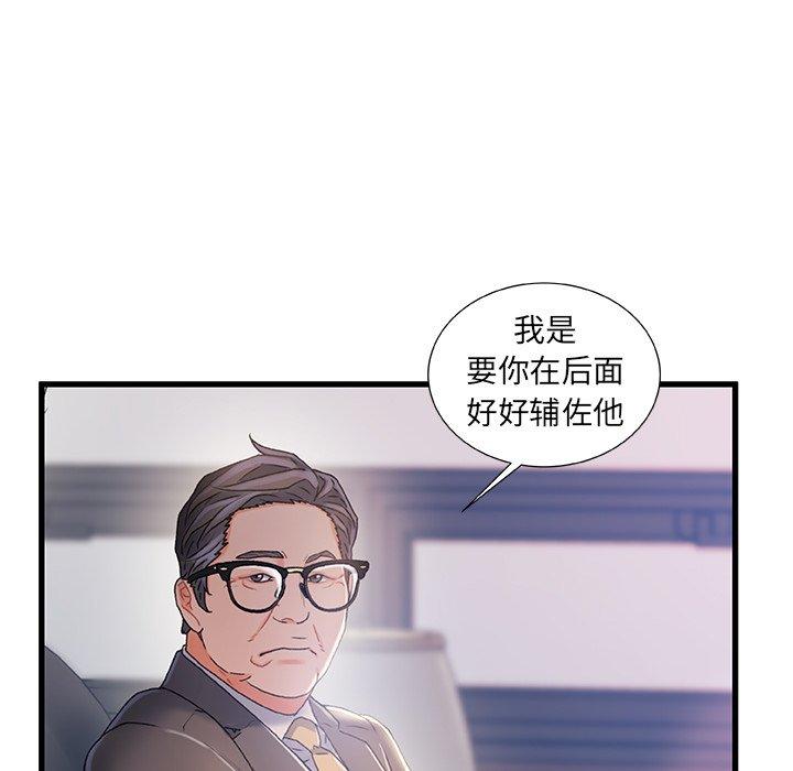 85P - 故乡的那些女人