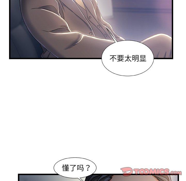 86P - 故乡的那些女人