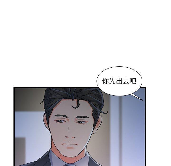 89P - 故乡的那些女人