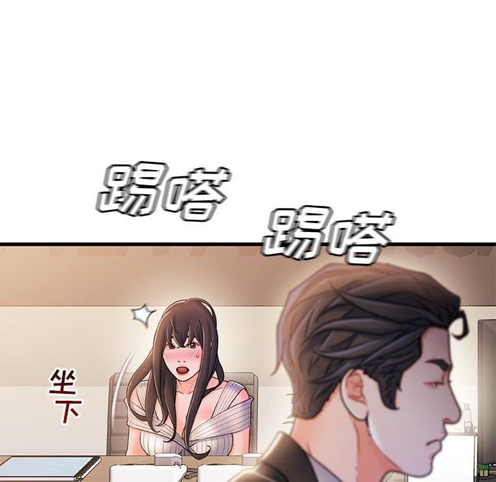 92P - 故乡的那些女人