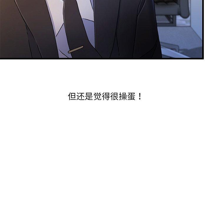 95P - 故乡的那些女人