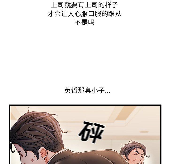 96P - 故乡的那些女人