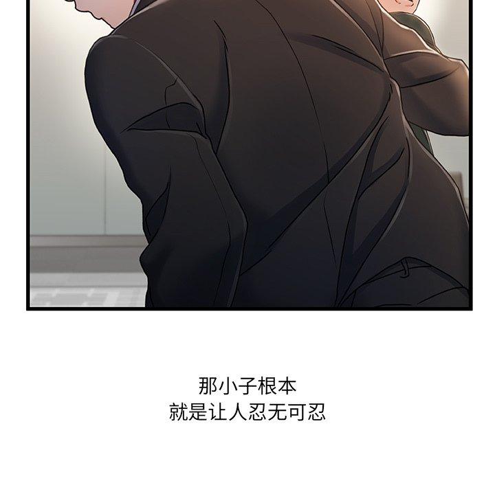 97P - 故乡的那些女人
