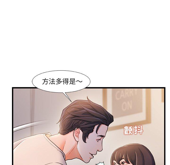9P - 故乡的那些女人