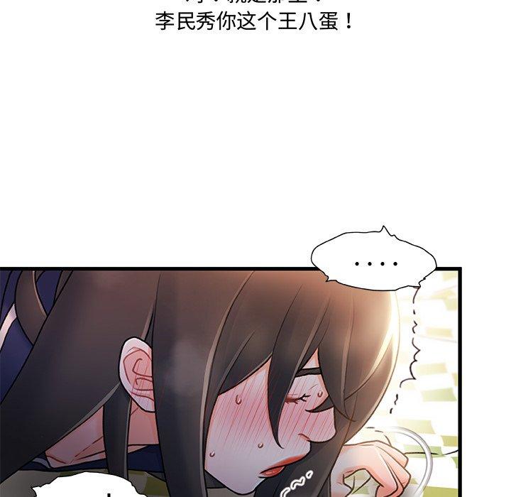 100P - 故乡的那些女人