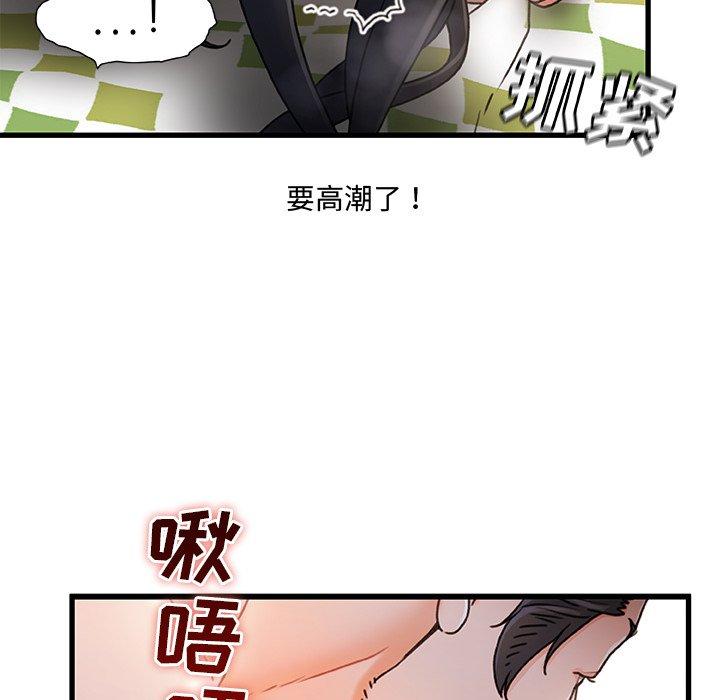 101P - 故乡的那些女人