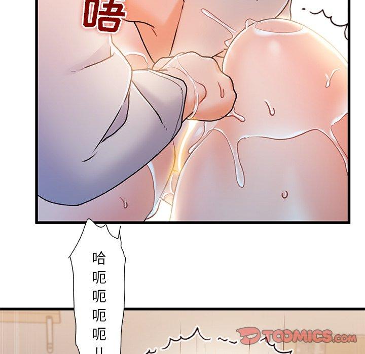 102P - 故乡的那些女人